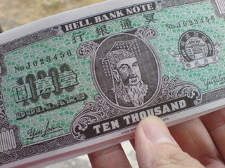 hellbanknote.JPG