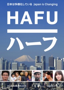 Hafu - the mixed-race experience in Japan. For more about the film, view the press release here