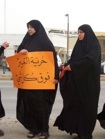Bahrainprotest1