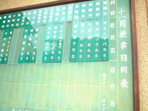 Geiko schedule in Kyoto