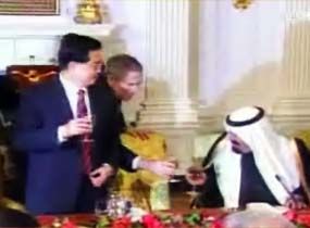 King Abdullah's Glass 