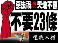icon for the rally on 23 of nov