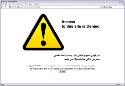 Iranian internet users are met with this image if they attempt to access content that is filtered