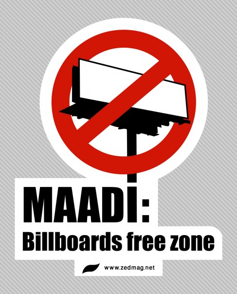 maadi-campaign-poster1