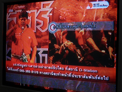 Rode Hemden tonen wapens die ze hebben buitgemaakt op soldaten. Foto van de Flickr-pagina van arjin j