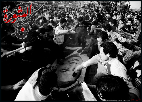 Be with the revolution designed by Egyptian leftist, based on a photograph taken from last years 6 of April protests in Mahalla.