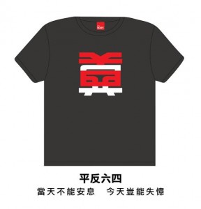 Logo maglietta