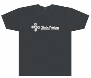 تي شيرت الأصوات العالمية