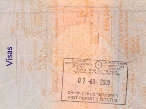 An entry stamp issued for Palestinian Authority areas only
