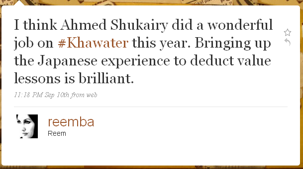 Мислам дека Ахмед Шугери беше одличен на Khawater годинава. Споменувањето на искуството на Јапонците за да изведе морални лекции е навистина генијално.