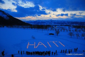 HAITI Snow Candle