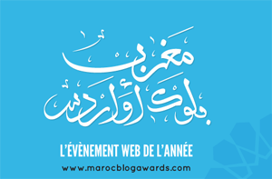 The logo of the Maroc Blog Awards (which reads "Maroc Blog Awards: an annual online event" in French and Arabic)