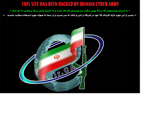 Iranian Cyber Army