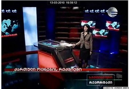 Imagen del falso informe en Imedi Televisión - RFE/RL
