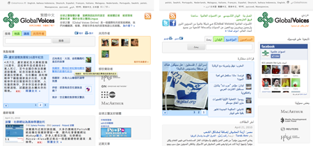 Nieuw ontwerp in Chinees en Arabisch