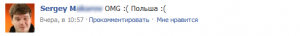 Facebook message status by Sergei