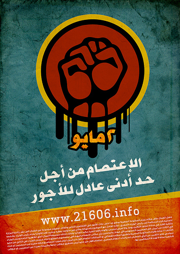 Il manifesto della dimostrazione del 2 maggio