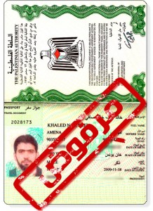 Khaled's passport, rejected for renewal (http://www.khaledsafi.com/)