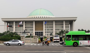 Image of Korean National Assembly Building. Photo by author (CC - BY - 2.0).