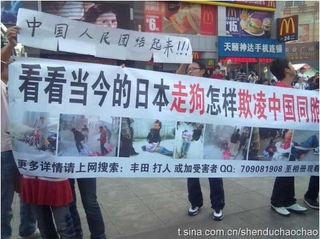 la protesta di Zhengzhou