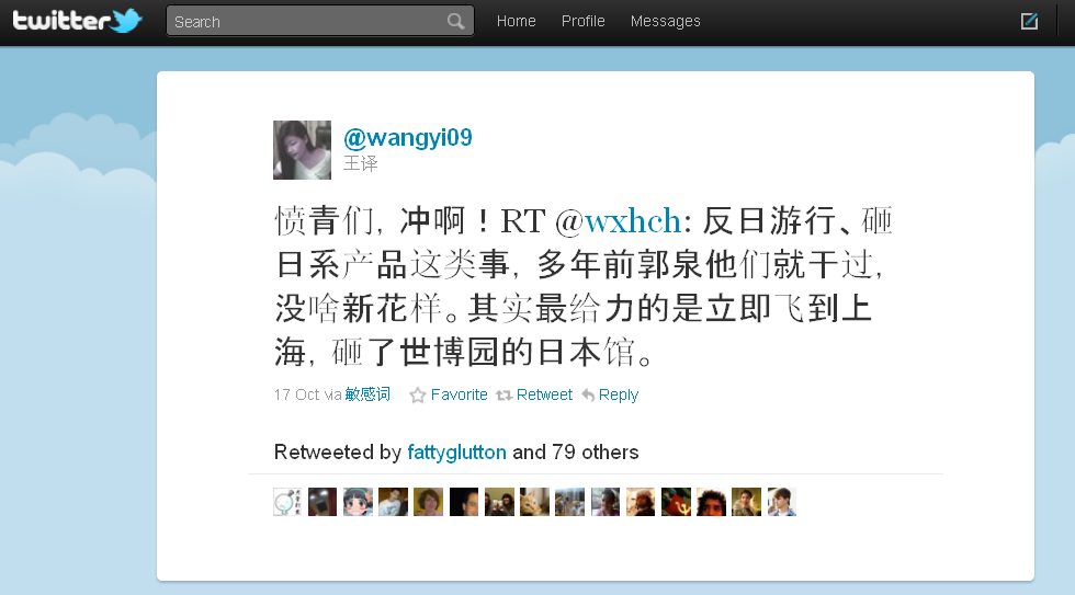 Post di Wang Yi su Twitter