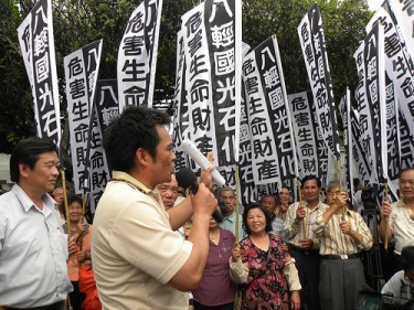 Protesta a Taiwan2
