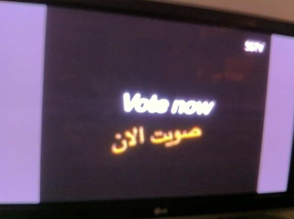 تلفزيون السودان يستطيع