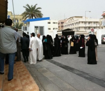 Profesores voluntaris haciendo cola fuera de la Recepción de Visitantes  en el Ministerio de Educación en Manama.