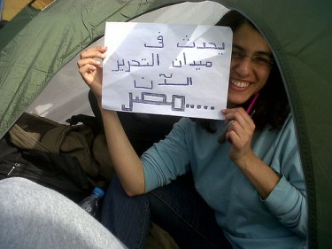 It's happening in Tahrir Sq. now