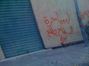 Graffito anti-Gheddafi pubblicato da @amtphoto.