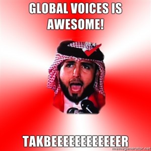 Global Voices is Awesome TAKBEEEEEEEEER