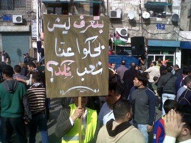 Sul cartello si legge: Sapete perché si dice in giro che noi giordani siamo scontrosi? :(