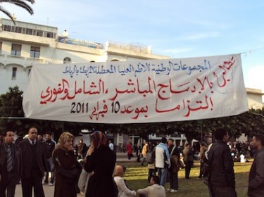 Aglomeração na capital marroquina Rabat, em 9 de Fevereiro de 2011, para expressar solidariedade aos manifestantes egípcios. Imagem do autor do artigo, Nabila Taj.