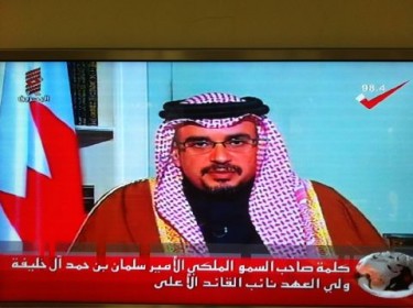Il Principe Ereditario Sh. Salman bin Isa Al-Khalifa alla televisione nazionale sabato