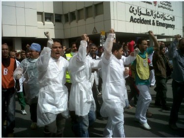 Doctores protestan fuera del Hospital Salmaniya