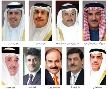 Ministerial changes in Bahrain government. Image courtesy of Al-Wasat Newspaper