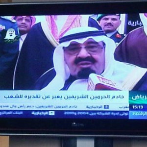 King Abdullah as he appeared on Saudi TV upon his arrival (by @waa3ad)