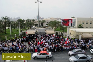 Manifestantes bloquean la entrada del edificio del Consejo Nacional en Manama. Imagen cortesía de Bahrain Online.
