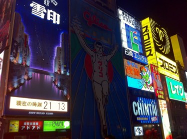Japanese company Glico pays respects to quake victims with a blackout of its iconic sign in Osaka. Image posted by Twitpic user @MasaKawaKAKA.