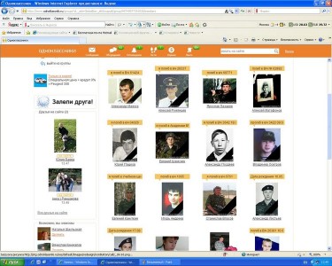 Accounts of dead soldiers, screenshot from Odnoklassniki.ru