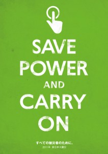 "Save Power and Carry On". Image by @HN_feedbot.