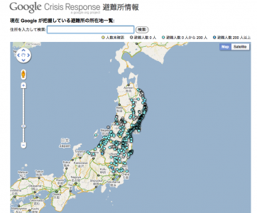 震災情報マップ／日本の津波による避難所の位置