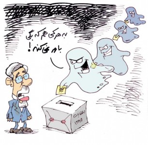 'Look what Mahmoud's exorcist did' cartoon by Nik Ahang