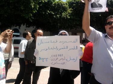Banner reads "People Want Independent Judiciary. Cleansing, Cleansing, Cleansing, Starting with Justice Minister Chebbi. Get Out!". Photo by Afef Abrougui on Flickr.