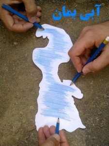 Stay blue - protest art for Lake Urmia