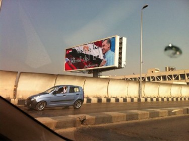 صورة للوحات الإعلانية في القاهرة للترحيب بإردوغان. تصوير أيمن على تويتر 