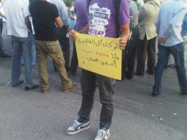 Protesta giovanile fuori dal parlamento giordano