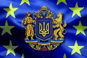 The logo of the "We are Europeans" Facebook group (features the EU flag and the Ukrainian coat of arms)