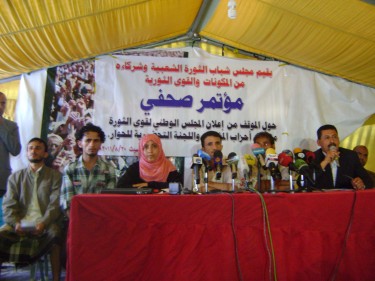 Journalist Tawakkol Karman speaks to the media. Image by Sam McGregor, copyright Demotix (22/09/2011).