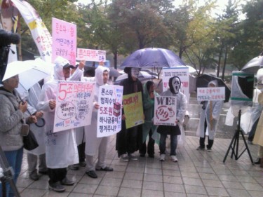 Occupy Seoul Street in Rain
